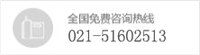 免費(fèi)電話