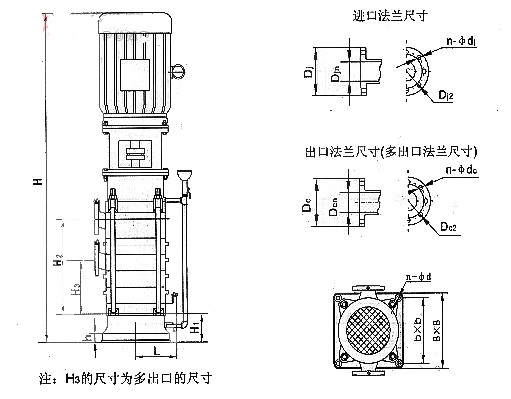 XBD_DL系列立式多級消防泵