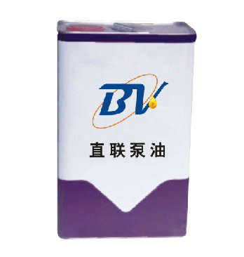 直連式真空泵油