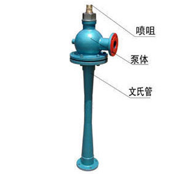 QPB型水蒸汽噴射真空泵