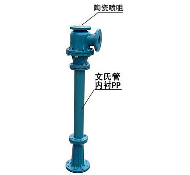 RPPB型水噴射真空泵