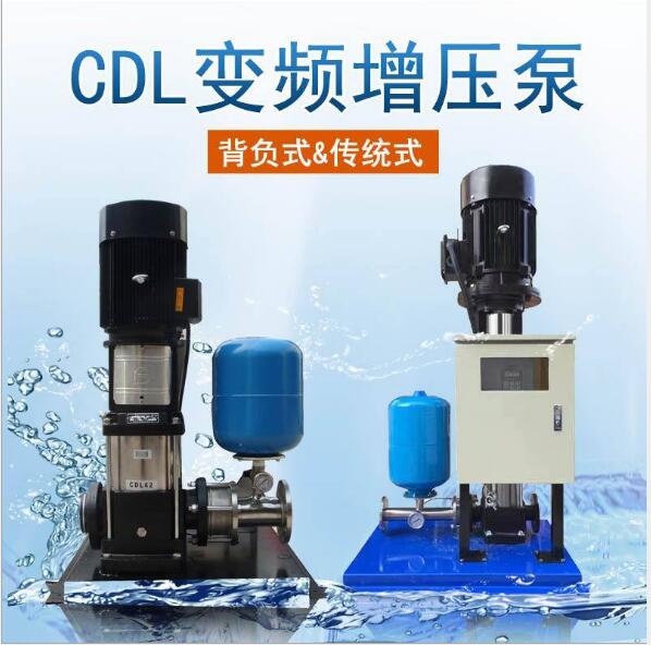 QZCDLF不銹鋼立式智能變頻多級(jí)離心泵 背負(fù)式