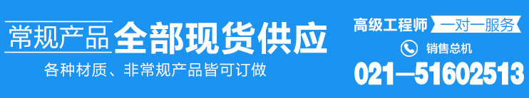 臥泉泵業(yè) 客服中心